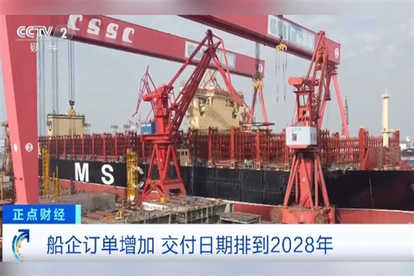 Çin’in gemi inşa sektörü hızlı gelişiyor