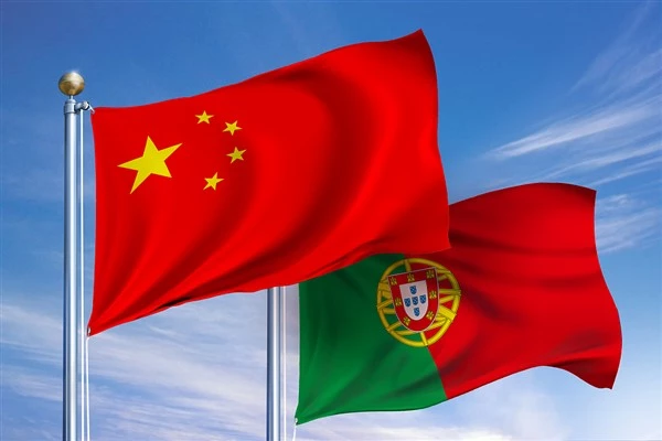 Çin ve Portekiz